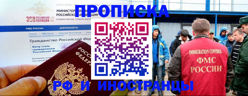 регистрация в Грязях